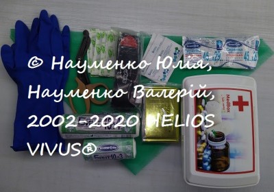 1005 MEDBOX Аптечка индивидуальная